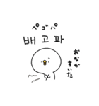 ピヨコロ 韓国語（個別スタンプ：26）