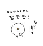 ピヨコロ 韓国語（個別スタンプ：31）