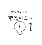 ピヨコロ 韓国語（個別スタンプ：36）