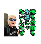 dsk.ogスタンプ第四弾！（個別スタンプ：5）