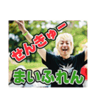 dsk.ogスタンプ第四弾！（個別スタンプ：9）