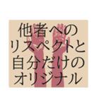 dsk.ogスタンプ第四弾！（個別スタンプ：16）