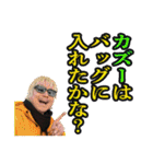 dsk.ogスタンプ第四弾！（個別スタンプ：31）