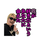 dsk.ogスタンプ第四弾！（個別スタンプ：34）