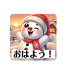 なぬっと、ゆきのすけ（個別スタンプ：1）