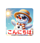 なぬっと、ゆきのすけ（個別スタンプ：2）