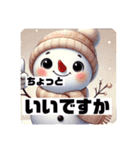 なぬっと、ゆきのすけ（個別スタンプ：4）