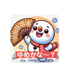 なぬっと、ゆきのすけ（個別スタンプ：5）