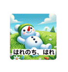 なぬっと、ゆきのすけ（個別スタンプ：7）