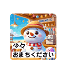 なぬっと、ゆきのすけ（個別スタンプ：8）