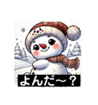 なぬっと、ゆきのすけ（個別スタンプ：10）