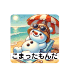 なぬっと、ゆきのすけ（個別スタンプ：12）