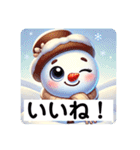 なぬっと、ゆきのすけ（個別スタンプ：13）