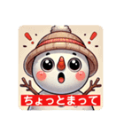 なぬっと、ゆきのすけ（個別スタンプ：14）