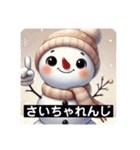 なぬっと、ゆきのすけ（個別スタンプ：16）