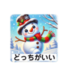 なぬっと、ゆきのすけ（個別スタンプ：17）