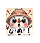 なぬっと、ゆきのすけ（個別スタンプ：18）