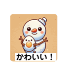 なぬっと、ゆきのすけ（個別スタンプ：19）