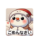 なぬっと、ゆきのすけ（個別スタンプ：21）