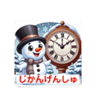 なぬっと、ゆきのすけ（個別スタンプ：22）