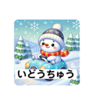 なぬっと、ゆきのすけ（個別スタンプ：25）