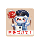 なぬっと、ゆきのすけ（個別スタンプ：26）