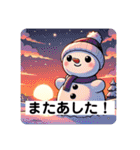 なぬっと、ゆきのすけ（個別スタンプ：28）