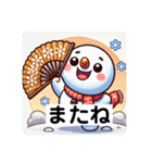 なぬっと、ゆきのすけ（個別スタンプ：29）