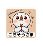 なぬっと、ゆきのすけ（個別スタンプ：30）