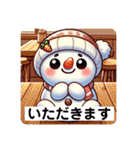 なぬっと、ゆきのすけ（個別スタンプ：31）