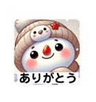 なぬっと、ゆきのすけ（個別スタンプ：32）