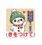 なぬっと、ゆきのすけ（個別スタンプ：33）