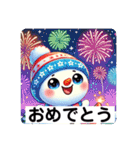 なぬっと、ゆきのすけ（個別スタンプ：35）