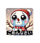 なぬっと、ゆきのすけ（個別スタンプ：36）
