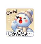 なぬっと、ゆきのすけ（個別スタンプ：37）