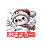 なぬっと、ゆきのすけ（個別スタンプ：39）
