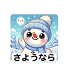 なぬっと、ゆきのすけ（個別スタンプ：40）