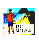 人々62(ゲーム風編)（個別スタンプ：11）