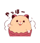 焼き芋ハムスターのほくほくちゃん（個別スタンプ：1）
