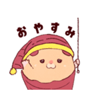 焼き芋ハムスターのほくほくちゃん（個別スタンプ：2）