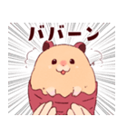 焼き芋ハムスターのほくほくちゃん（個別スタンプ：12）
