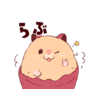 焼き芋ハムスターのほくほくちゃん（個別スタンプ：18）
