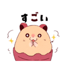 焼き芋ハムスターのほくほくちゃん（個別スタンプ：19）