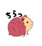 焼き芋ハムスターのほくほくちゃん（個別スタンプ：21）