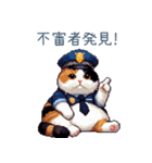 煽る警察官ネコちゃん【面白い・連絡】（個別スタンプ：2）