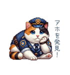 煽る警察官ネコちゃん【面白い・連絡】（個別スタンプ：18）