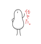 なんだかわからない子（個別スタンプ：11）