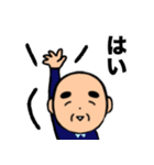 おじいちゃんの日常7（個別スタンプ：2）