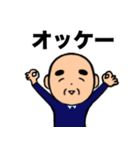 おじいちゃんの日常7（個別スタンプ：3）