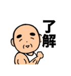 おじいちゃんの日常7（個別スタンプ：4）